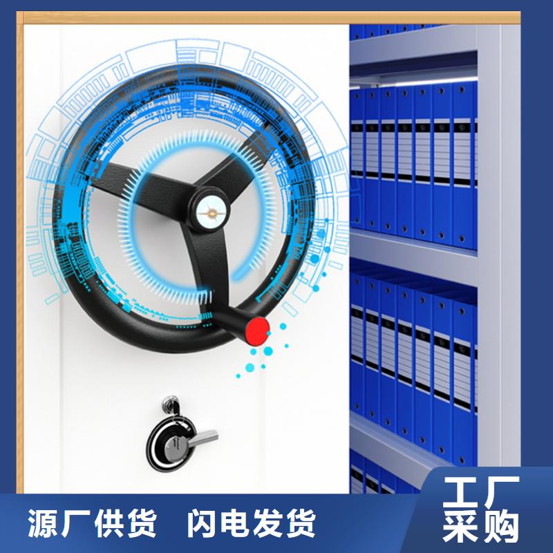 病案密集架档案柜优选原材