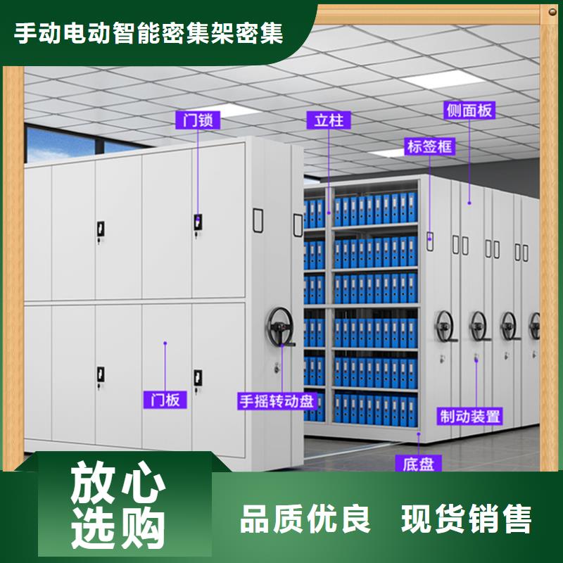 病案密集架密集型货架工厂自营