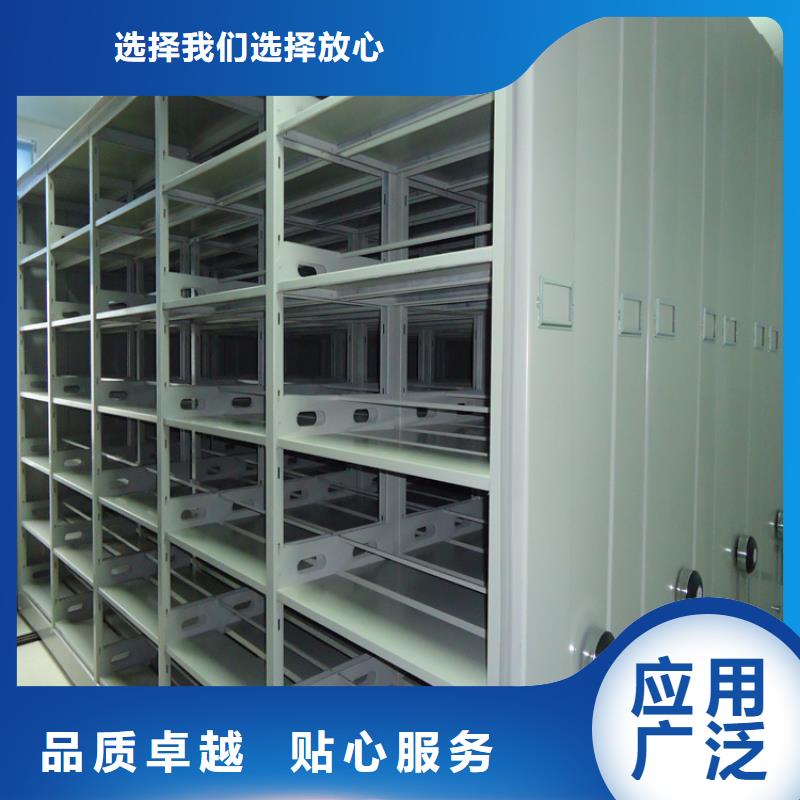 留样密集架密集柜钢制书架工厂自营