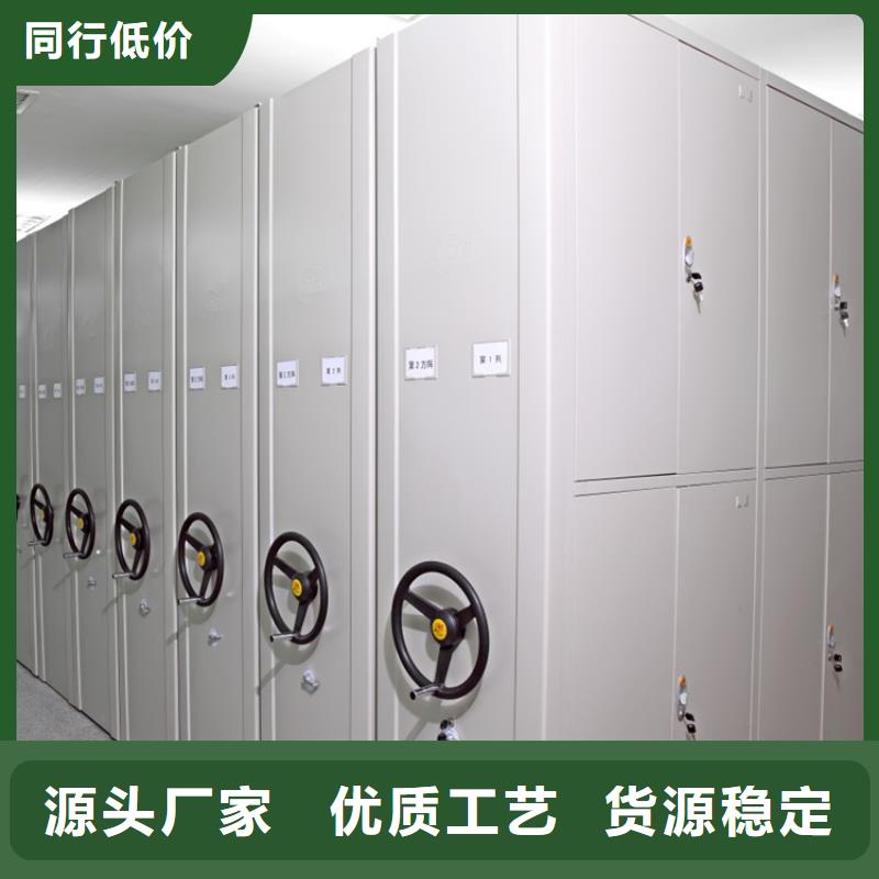 留样密集架密集柜手动密集架商家