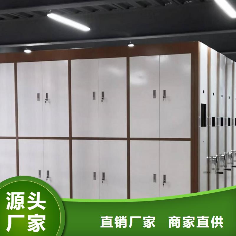 【留样密集架密集柜】校用家具正规厂家