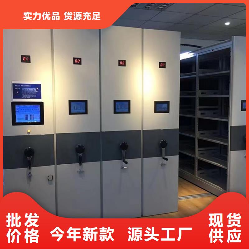 留样密集架密集柜密集切片柜库存丰富