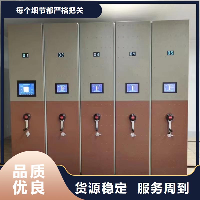 留样密集架密集柜文件柜专业生产品质保证