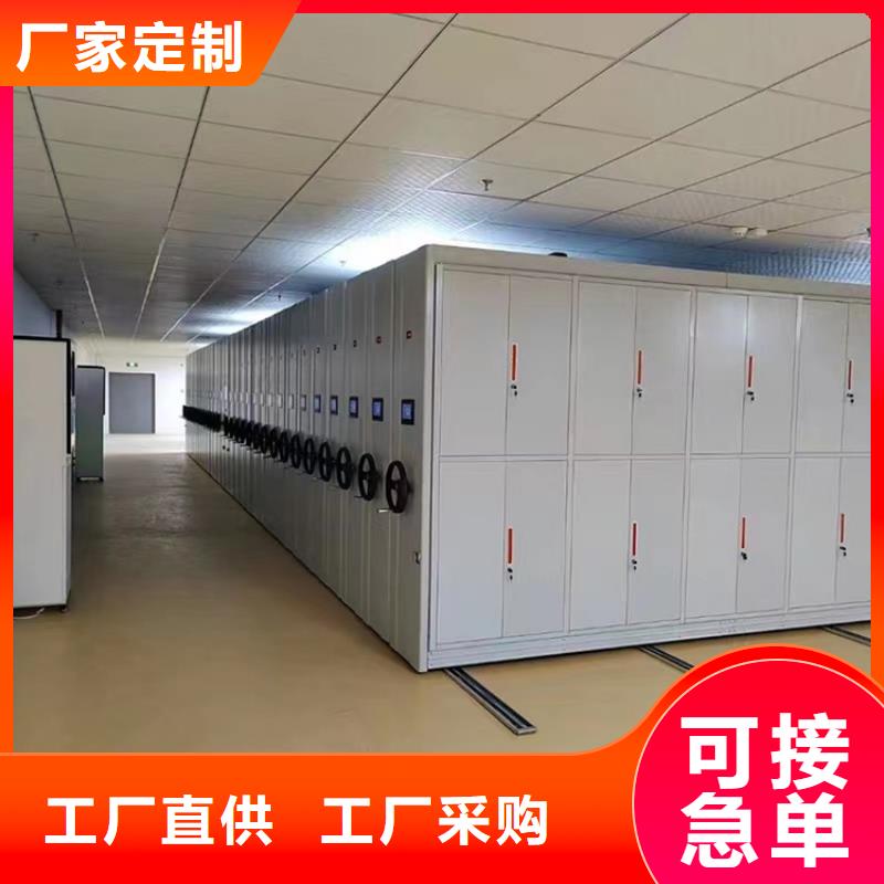 留样密集架密集柜密集切片柜库存丰富
