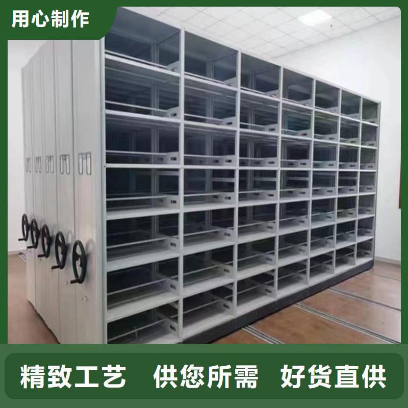 留样密集架密集柜钢制书架工厂自营