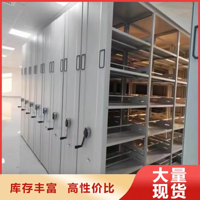留样密集架密集柜密集切片柜库存丰富