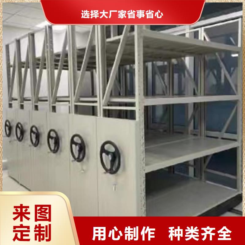留样密集架密集柜_智能型档案柜优选原材