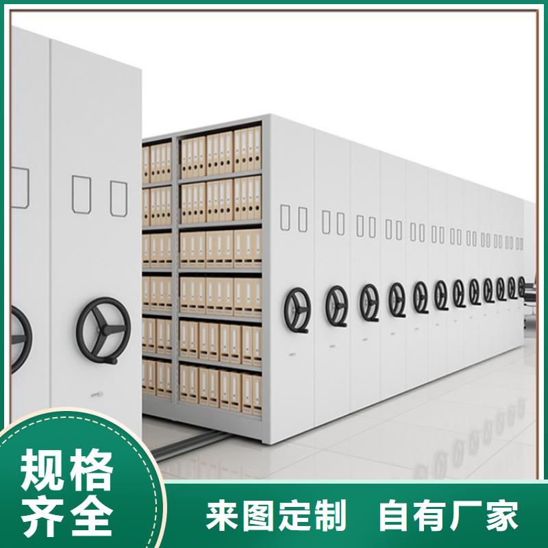 留样密集架密集柜-电动密集架现货批发