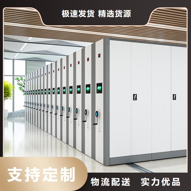 留样密集架密集柜密集型货架注重细节