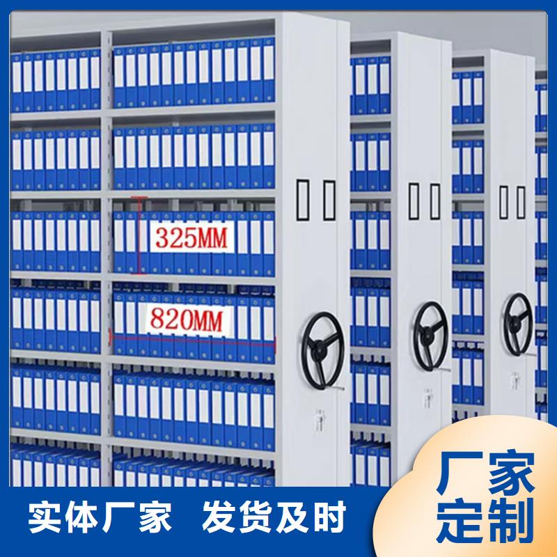 留样密集架密集柜文件柜专业生产品质保证