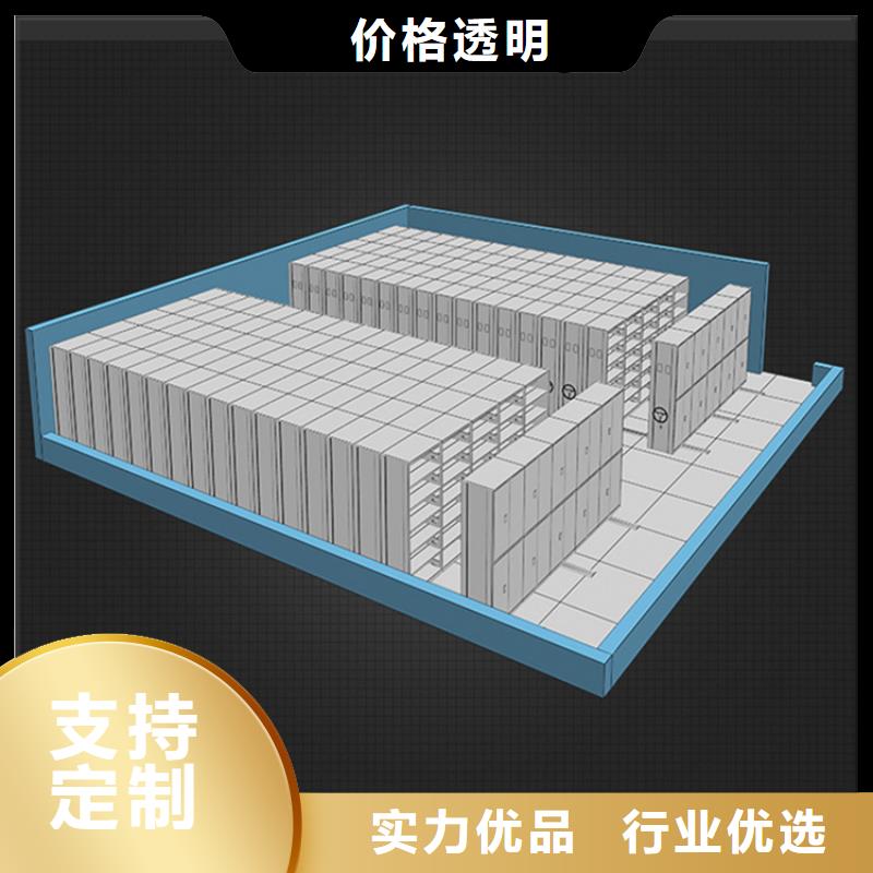 留样密集架密集柜手动密集架推荐商家