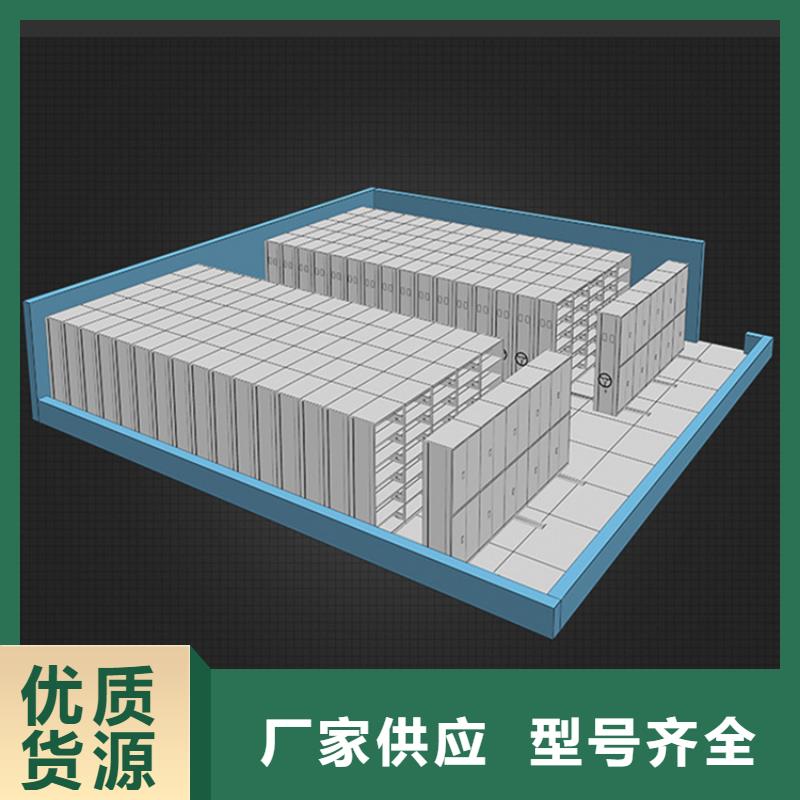 留样密集架密集柜密集架生产厂家一个起售