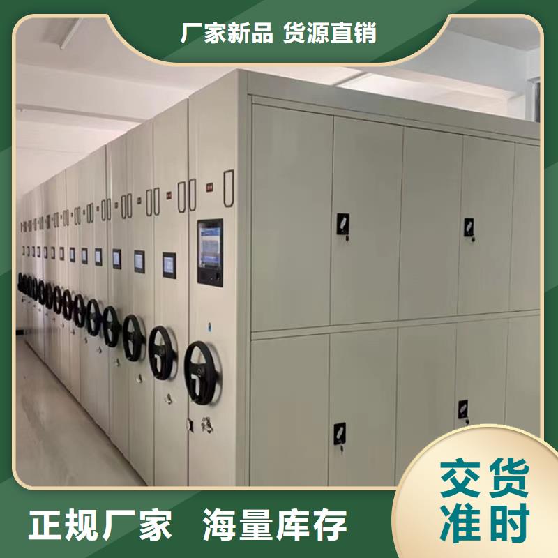 【手动密集架,密集型货架现货充足量大优惠】