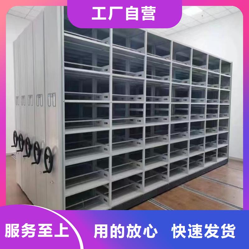 手动密集架密集病案柜免费回电