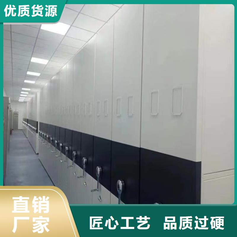 手动密集架【智能货架】专业品质-服务范围包括长岛|莱山|潍坊|济南|日照|泰安等