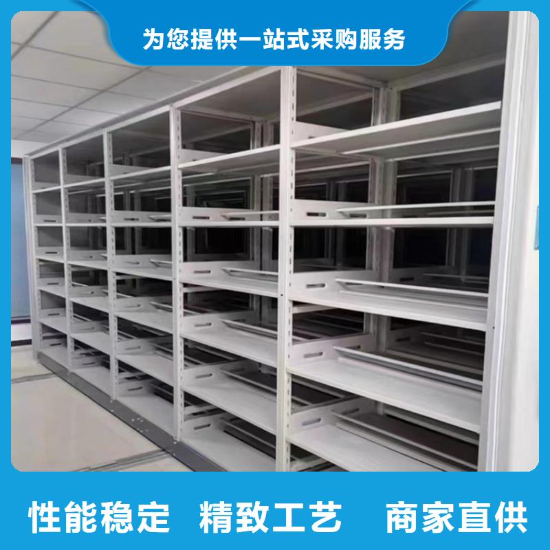 【手动密集架智能办公资料柜批发商】