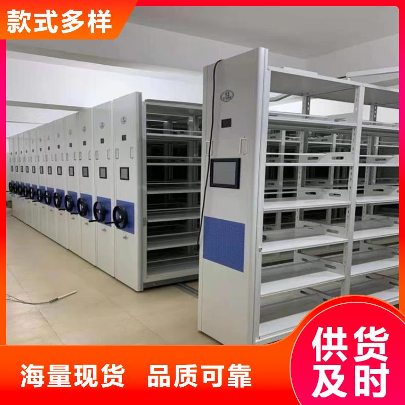 手动密集架档案密集架订制批发