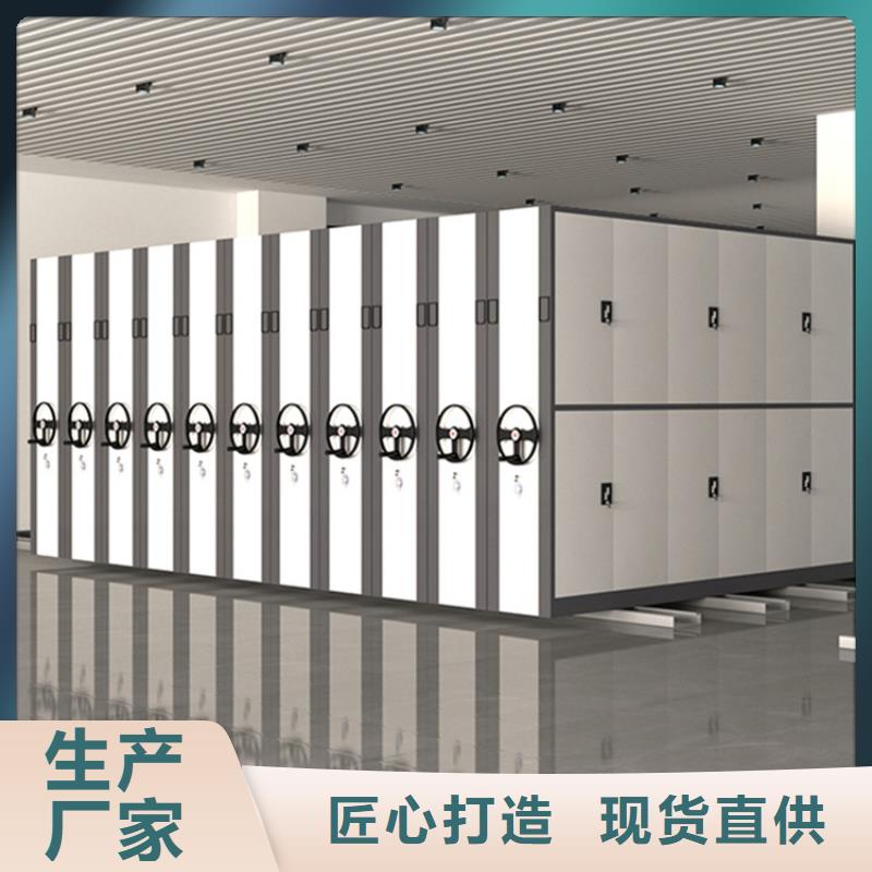 手动密集架_档案密集柜客户满意度高