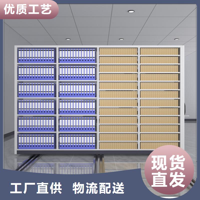 手动密集架【智能货架】专业品质-服务范围包括长岛|莱山|潍坊|济南|日照|泰安等