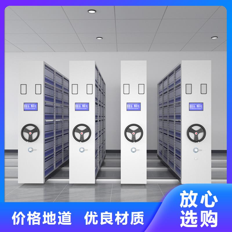 手动密集架-病历密集架产地直销