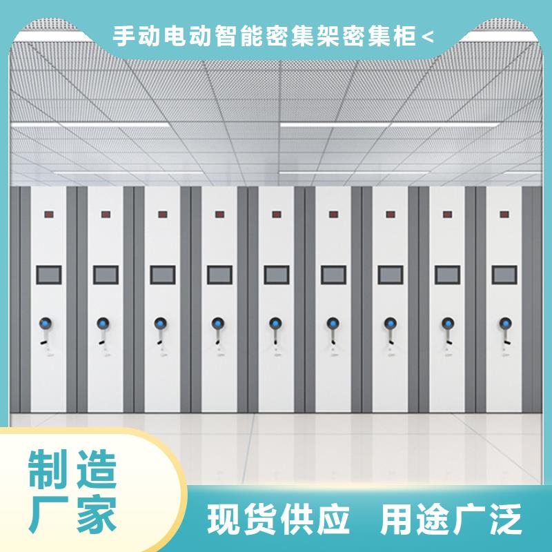 手动密集架电动移动货架主推产品