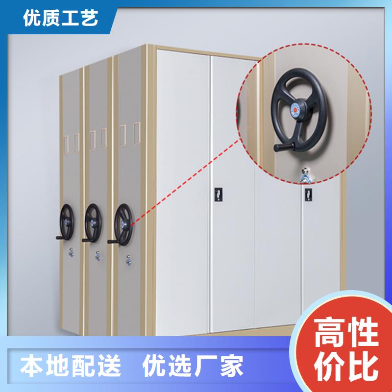 手动密集架【智能货架】专业品质-服务范围包括长岛|莱山|潍坊|济南|日照|泰安等