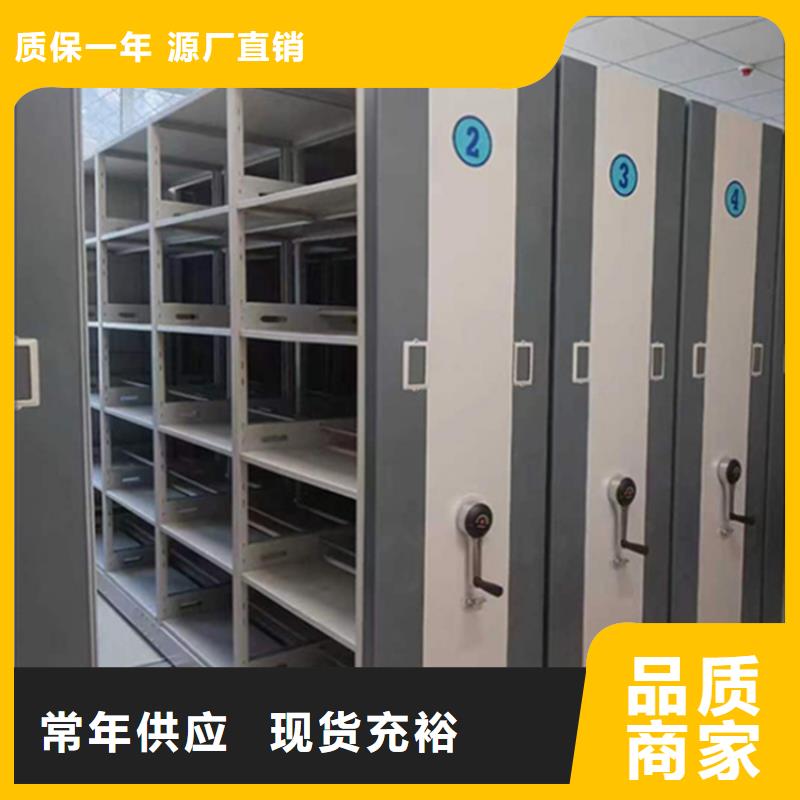 手动密集架图书架货品齐全