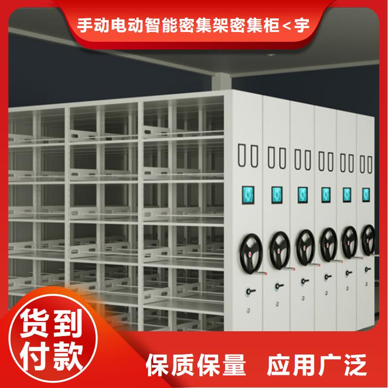 手动密集架_档案密集柜客户满意度高