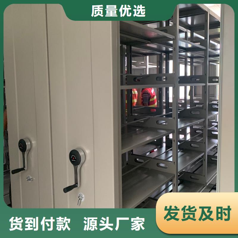 手动密集架电动移动货架主推产品