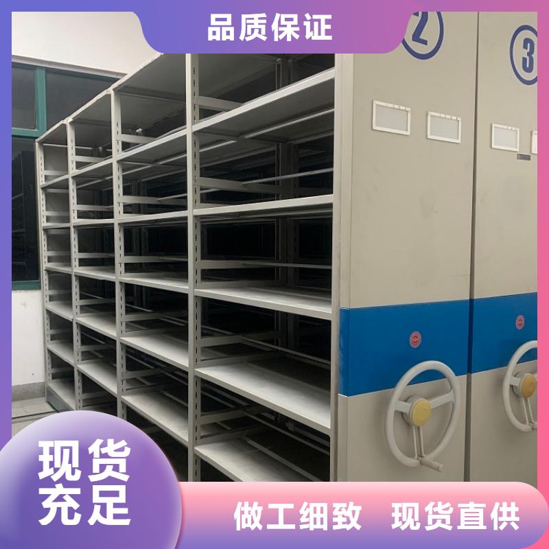 手动密集架电动移动货架主推产品