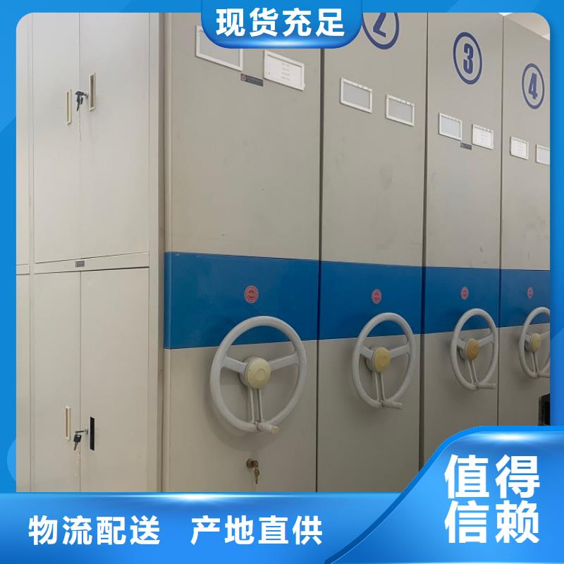 【手动密集架钢木书架专业生产品质保证】
