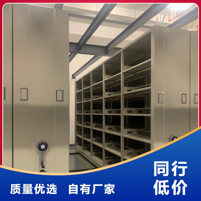 【手动密集架智能型密集架现货交易】