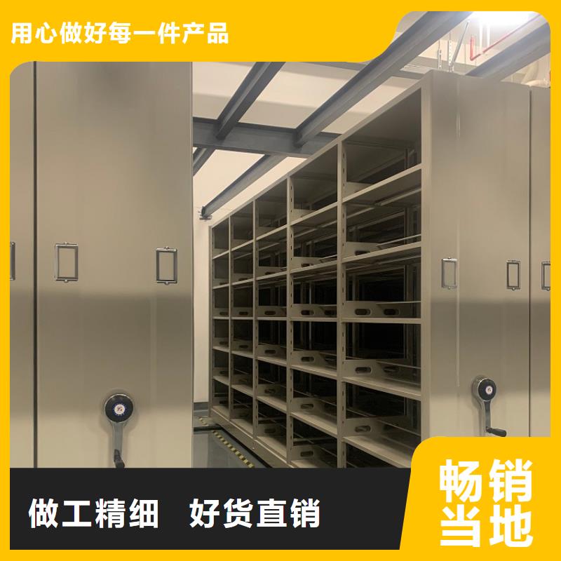 手动密集架_档案密集柜客户满意度高