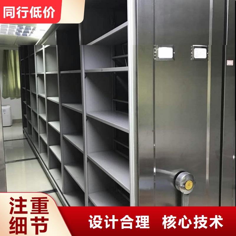 手动密集架电动密集架品质有保障