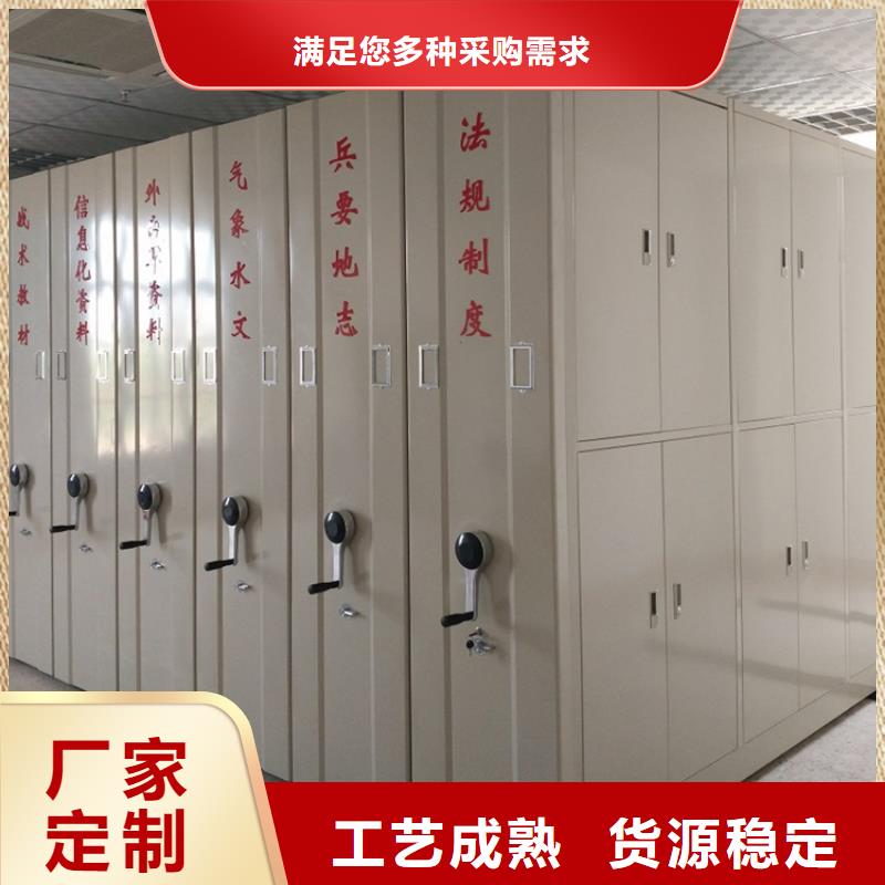 手动密集架【智能货架】专业品质-服务范围包括长岛|莱山|潍坊|济南|日照|泰安等