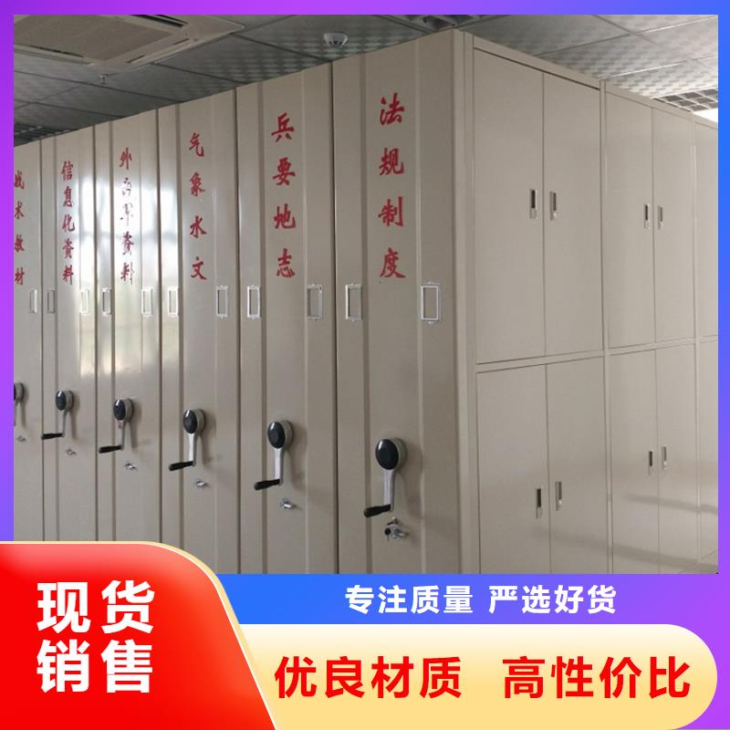 【手动密集架监控操作台品种全】
