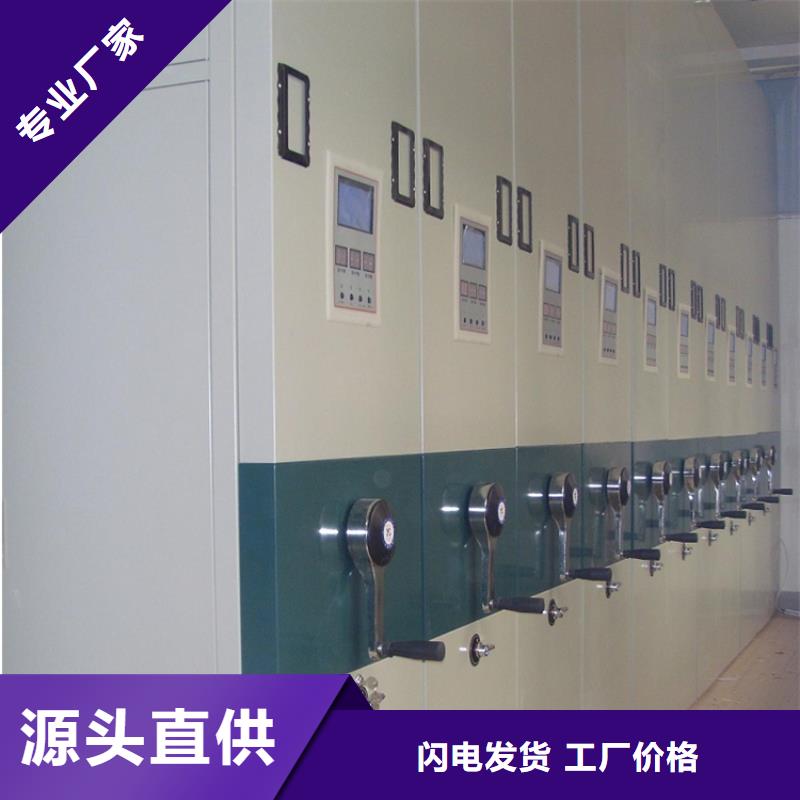 手动密集架电动移动货架主推产品