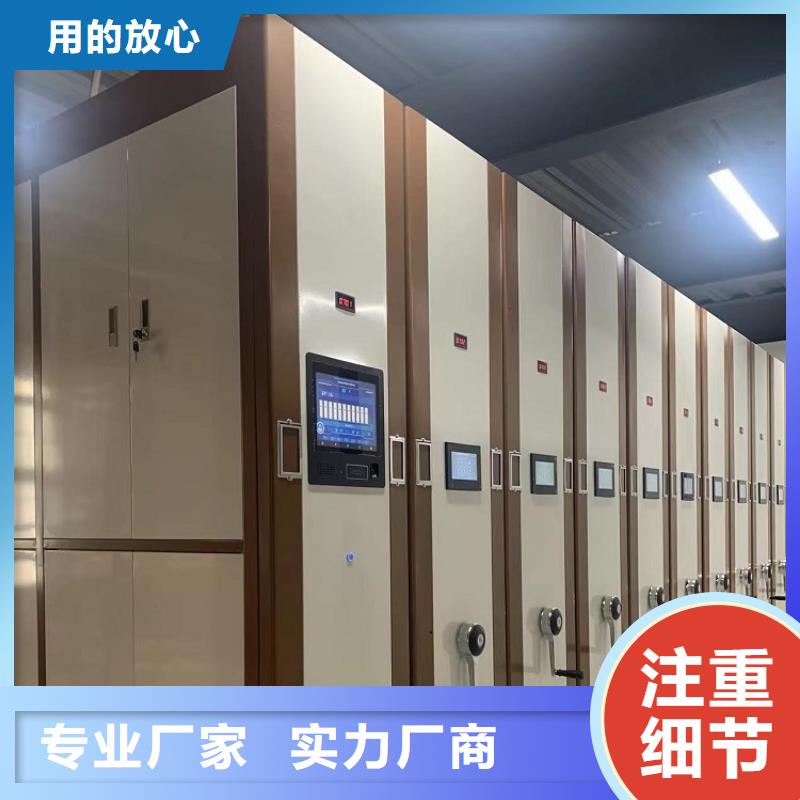 手动密集架_档案密集柜客户满意度高
