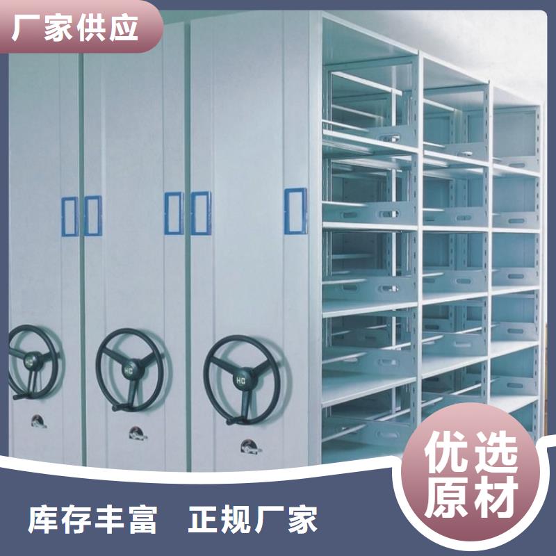 手动密集架档案密集架订制批发