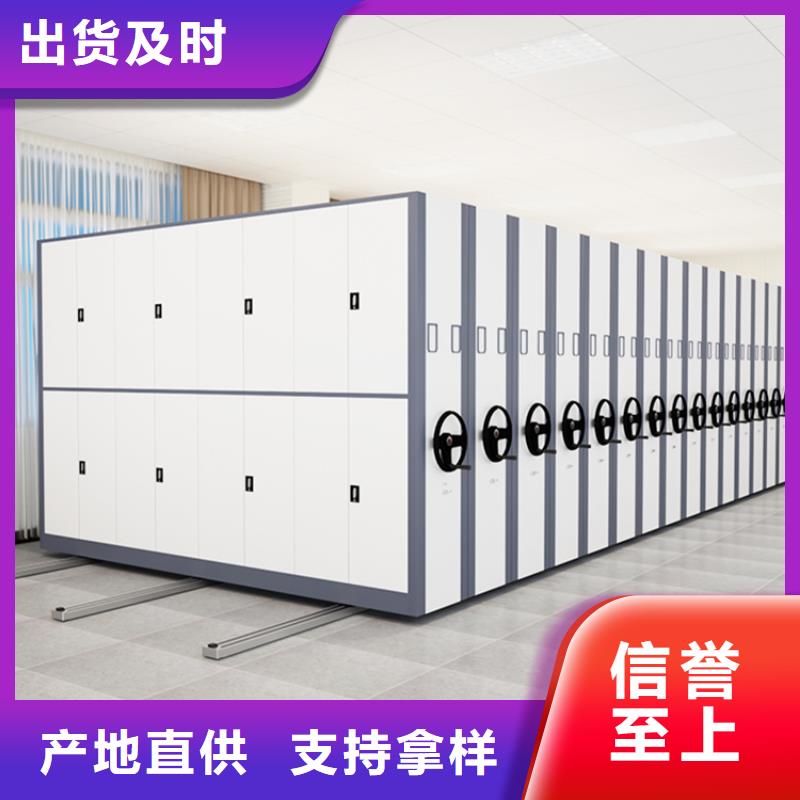 手动密集架档案柜精心打造