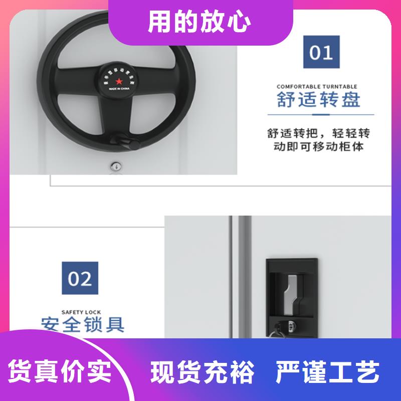 手动密集架,学校图书架专业生产团队