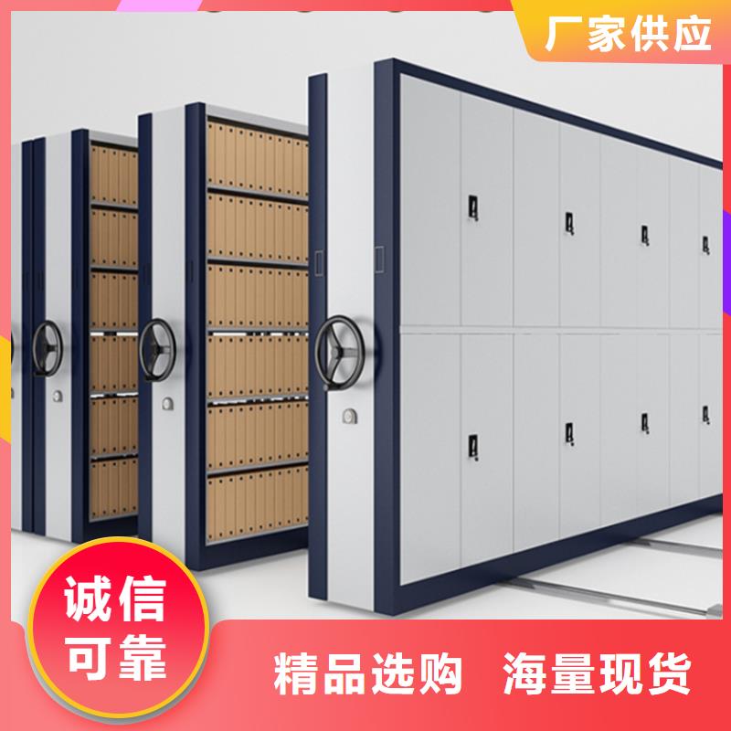 手动密集架-病历密集架产地直销