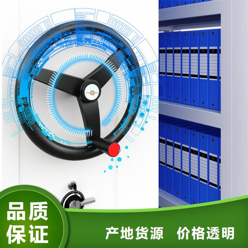 手动密集架_智能型密集架免费获取报价