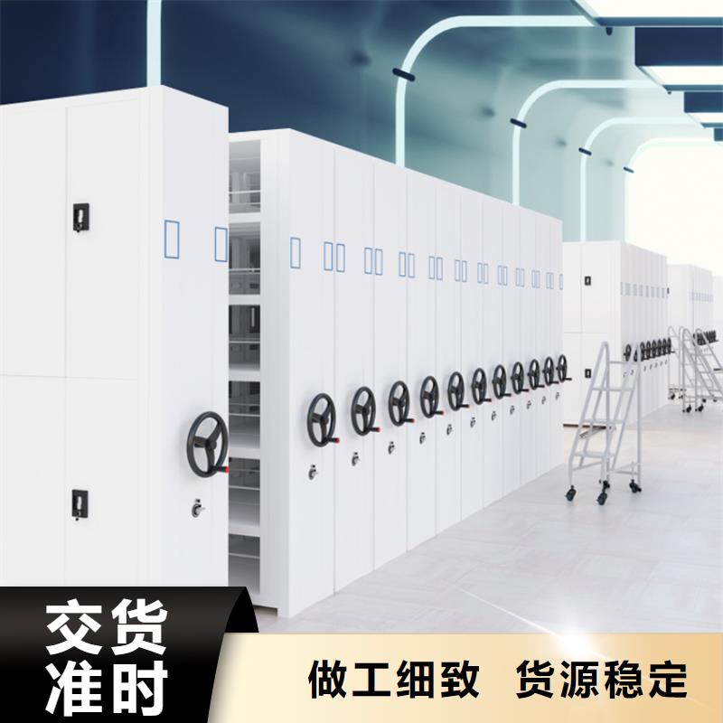 手动密集架玻片柜价格实惠