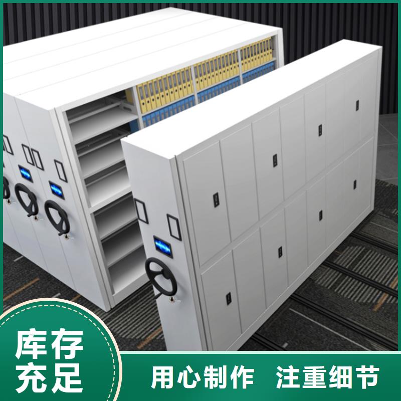 手动密集架密集病案柜免费回电