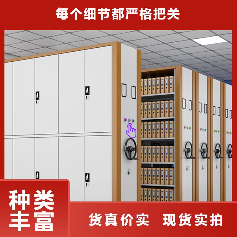 手动密集架,档案密集架源头工厂