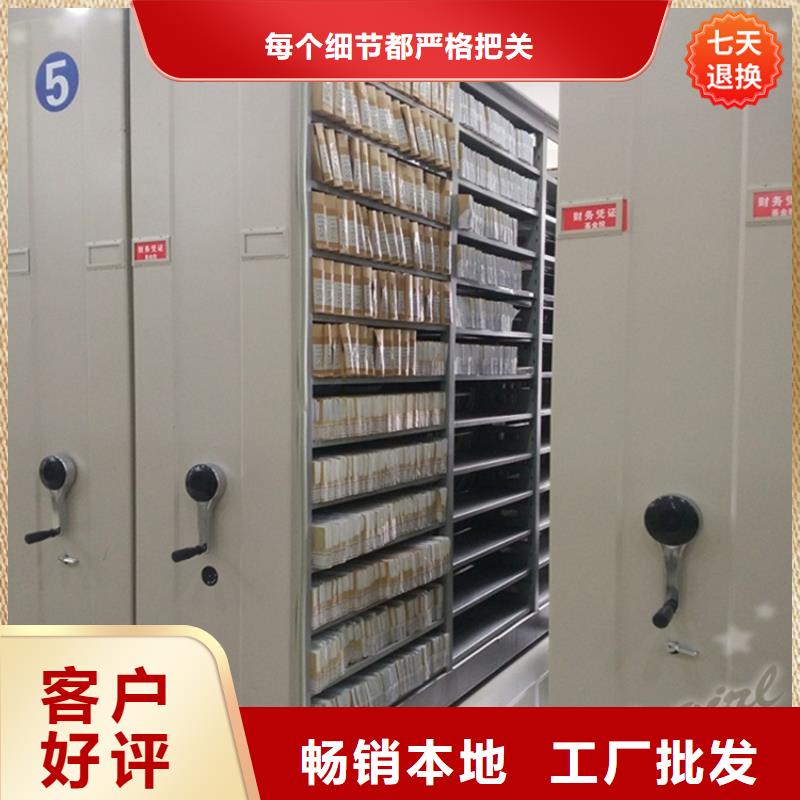 挂捞密集架钢制书架海量现货直销