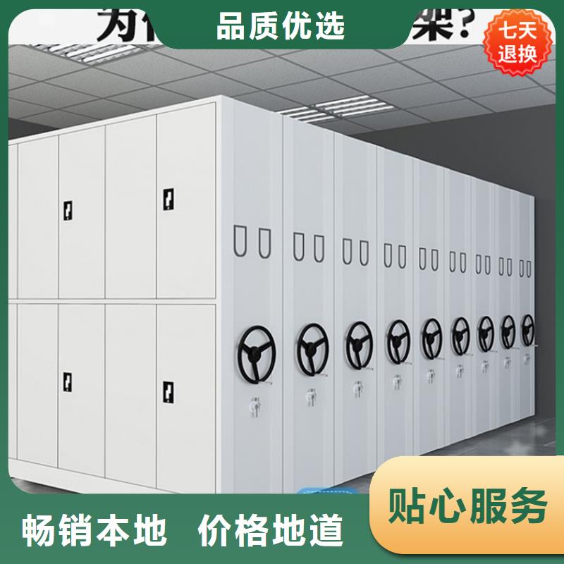 挂捞密集架电动密集架优势