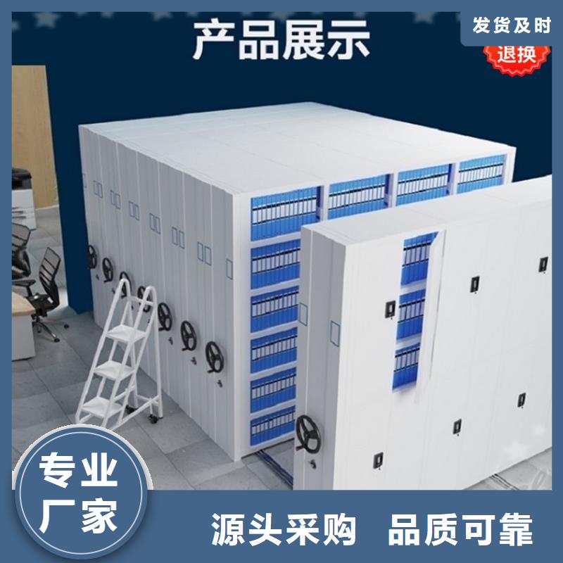 【挂捞密集架】密集架厂家自有厂家