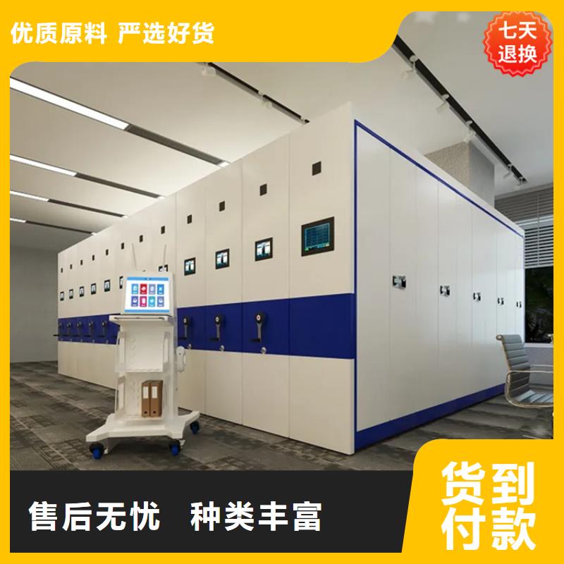 挂捞密集架-密集书架品质不将就
